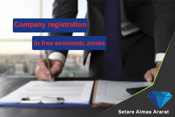 Company Registration In Free Economic Zones (Maku)