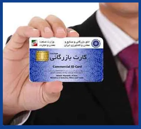Obtaining business card Obtaining business card